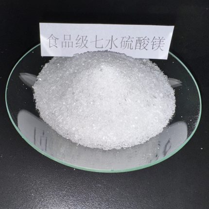 Food-grade magnesium sulfate heptahydrate