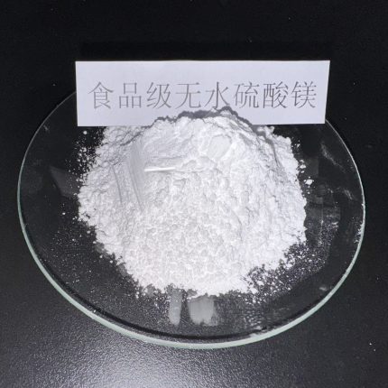 Food-grade anhydrous magnesium sulfate