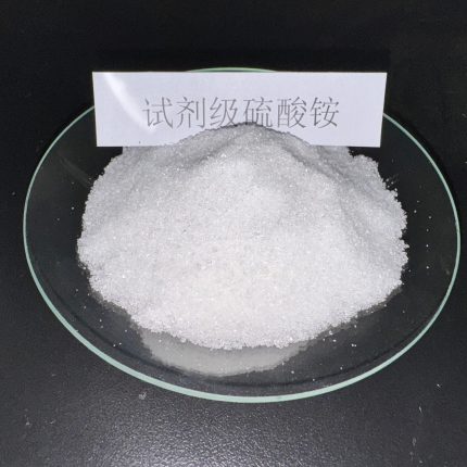 Reagent-grade ammonium sulfate